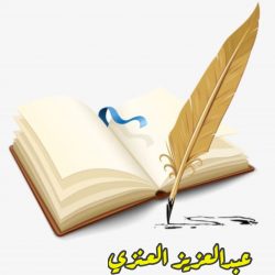 الهلال الأحمر بمنطقة جازان  يشارك بفعاليات اليوم العالمي  بمستشفي القوات المسلحة
