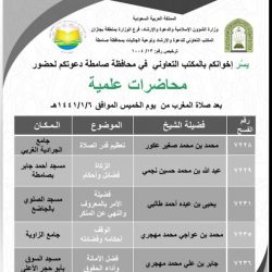 محافظ المندق يستقبل مدير المعهد العلمي بالمحافظة