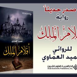 برامج مستدامة لتعليم الكبار ” بنين – بنات ” بالأحساء تحد من الأمية