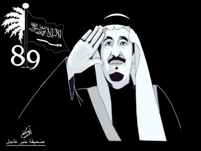 كاريكاتير