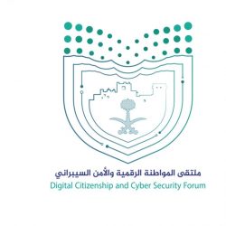 حب الوطن