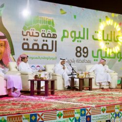 416 طالبًا وطالبة في 15 حلقة لتحفيظ القرآن الكريم بفرسان