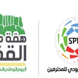 تقرير رسمي يكشف سبب وفاة إسراء غريب