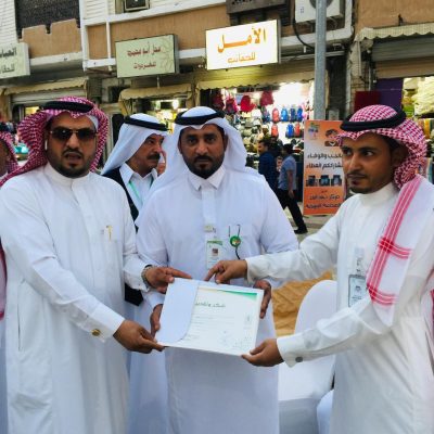 مركز صحي وسط المدينة مبادرة “عينك أغلى ماتملك”