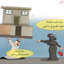 محافظة العلا تقيم دورة “مهارات الاتصال الفعال في الحوار” لمنسوبيها