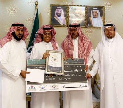 مكتب تعليم محافظة ضمد يكرم المتفوقين دراسيًا بقطاع تعليم ضمد