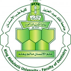 وظائف أكاديمية شاغرة للرجال والنساء بجامعة الحدود الشمالية
