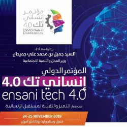 وظائف شاغرة لدى الهيئة الملكية للجبيل وينبع