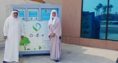 جمعية البيئة السعودية تنتقل إلى مقرها الجديد المتوافق مع المعايير العالمية في التطبيقات الخضراء