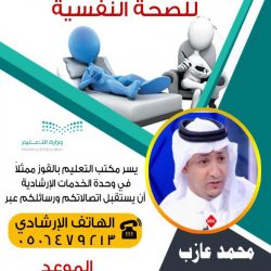 إحباط تهريب 8.6 مليون حبة كبتاجون مخدرة في ميناء مدينة الملك عبد الله الاقتصادية