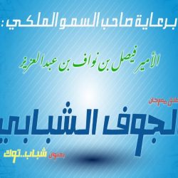 الحقيل يوقع اتفاقيات تعاون مع عدد من الوزراء لتوفير المسكن للموظفين