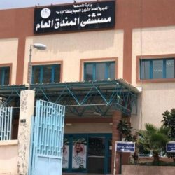 تعليم الطائف يدعو مدارس الطائف لزيارات طلابيه لمتحف ثانويه دار التوحيد