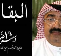 “الدفاع” تطرح 25 وظيفة إدارية بقوات الدفاع الجوي