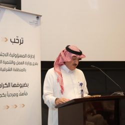 جمعية (سُكّر) تختتم ندوتها باكتشاف إمكانيه شفاء مريض السكر من النوع الثاني