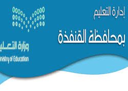 معرض الصقور والصيد السعودي الثاني: أكثر من ٣٥٠ عارضا من أنحاء العالم