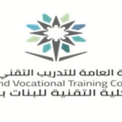 تكليف الحربي مديرًا لمكتب المدير العام بصحة الرياض