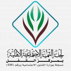 أكثر من ألف وأربعمائة طالبا وطالبة يكرمون الثلاثاء بالكلية الجامعية بالقنفذة