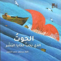 الملك سلمان يستقبل الرئيس الروسي الذي يزور السعودية لأول مرة منذ 12 عامًا