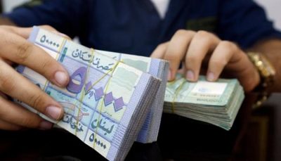 الكشف عن رصيد متسولة يبلغ 900 ألف دولار وذلك بعد قرار إغلاق بنك لبناني
