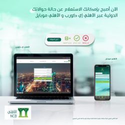 نادي الوطن بمحافظة ضمد يحقق الميدالية الفضية في السباحة