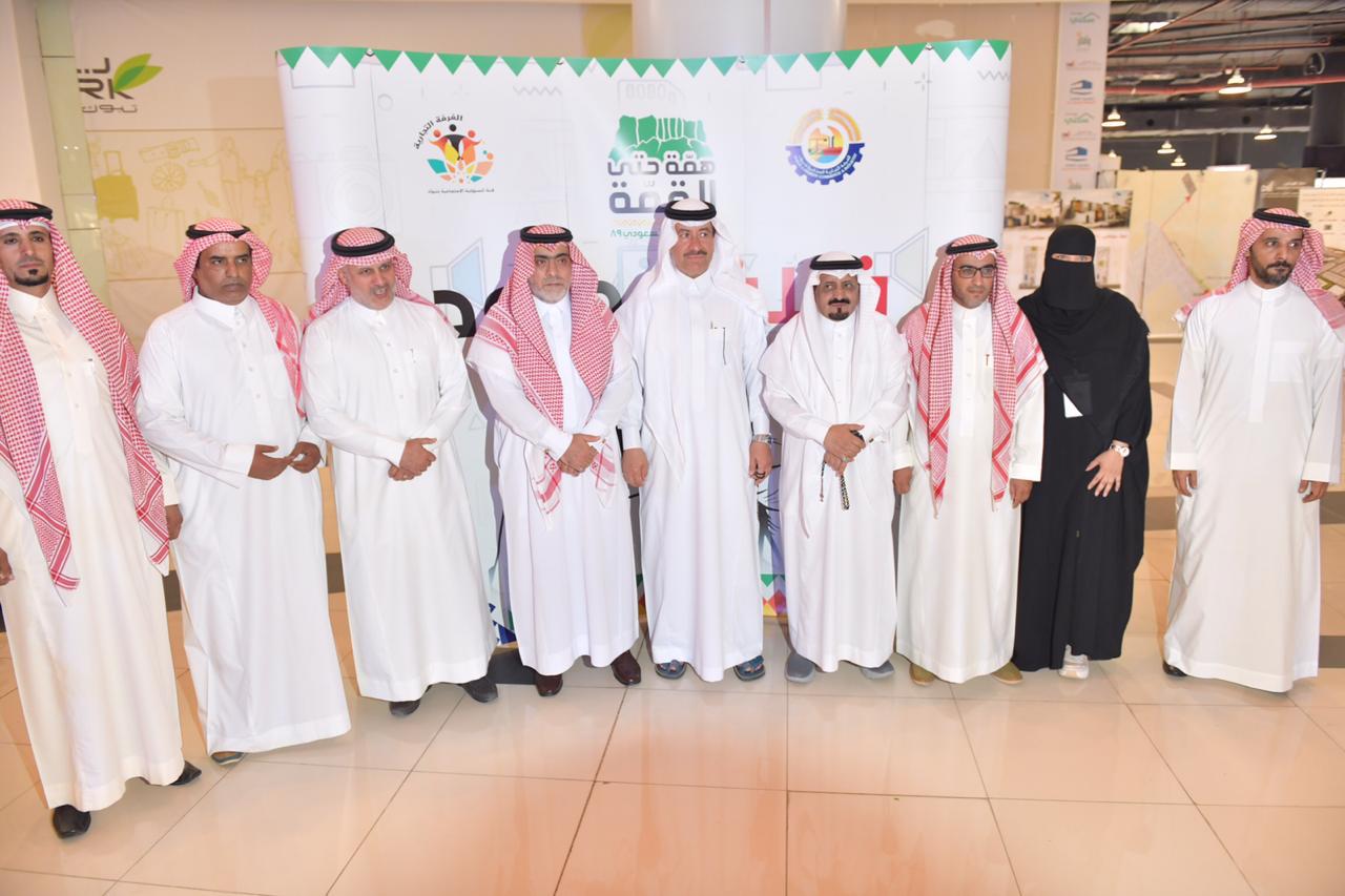 لجنة المسؤولية الاجتماعية في الغرفة التجارية بتبوك تنظم فعالية في بارك لجنة المسؤولية الاجتماعية في الغرفة التجارية بتبوك تنظم فعالية في بارك