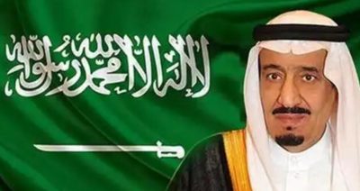 الديوان الملكي: صدور عدداً من الأوامر الملكية