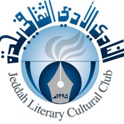 خادم الحرمين الشريفين يبعث برقية عزاء ومواساة لرئيس جمهورية جيبوتي في وفاة أخيه