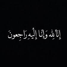 منتدى باشراحيل يقيم أمسية شعرية