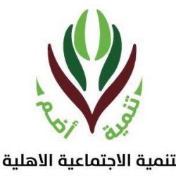 دعوة الراغبين والراغبات للمشاركة منتزه الردف حاضنة لجهود وحدة العمل التطوعي بأمانة الطائف