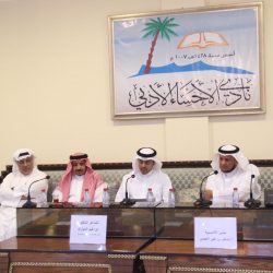وظائف شاغرة للنساء بجامعة الملك سعود بن عبدالعزيز للعلوم الصحية