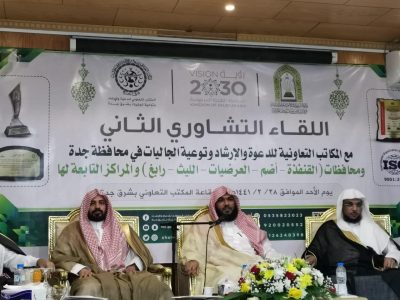 الخامري: المكاتب التعاونية حظيت بدعم كبير من القيادة الرشيدة