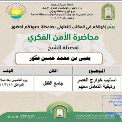 اجناسيو يشيد بتنظيم اتحاد السلة لجولة العالم لكرة السلة 3X3
