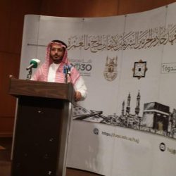 مرض هشاشة العظام بجمعية الأطفال المعوقين بمكة المكرمة