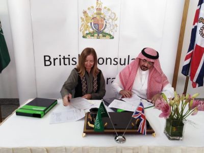 “غرفة مكة” و”المجلس البريطاني” يتفقان على توفير دورات معتمدة في اللغة الإنجليزية