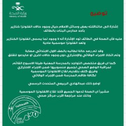ستنقضي