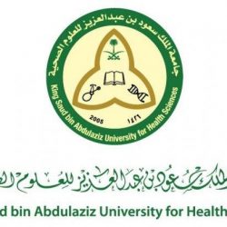 متوسطة عثمان بن عفان تنظم دورة حقيبة قوقل التعليمية في مركز مصادر التعلم بالمدرسة