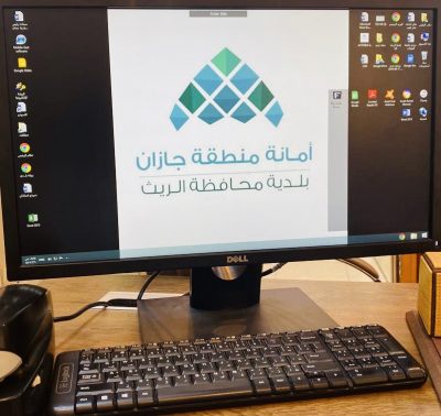 “بلدية محافظة الريث” تعمل بنظام المراسلات الإدارية الالكترونيه .