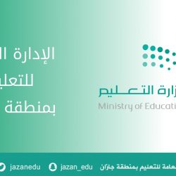 معهد الإدارة العامة يعلن عن توفر وظائف شاغرة للرجال