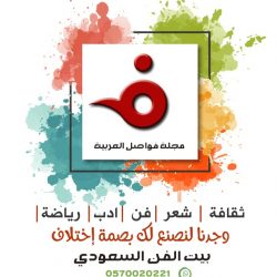 وزير التعليم: تطوير المناهج واجه مقاومة وقضينا على المؤلفات التي تحمل جوانب فكرية دخيلة