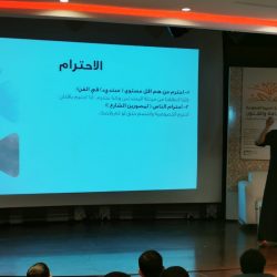 معالي مدير جامعة أم القرى يرعى حفل “الحصاد المعرفي”