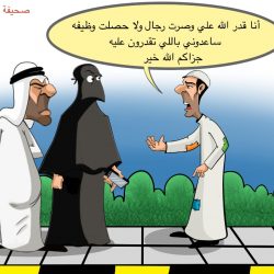 الأمير بدر بن سلطان يستقبل  المدير العام التنفيذي لمدينة الملك عبدالله الطبية
