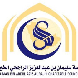 غدا الخميس ايداع مكافآت لطلاب وطالبات القنفذة