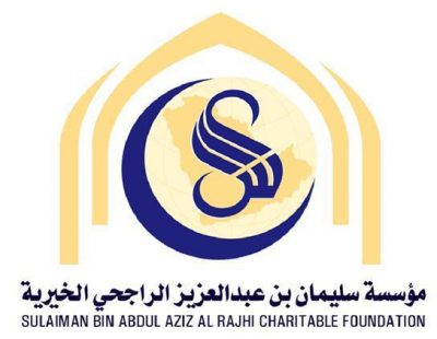 مؤسسة ⁧‫الراجحي الخيرية‬⁩ تدعم محافظة العلا