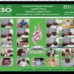 أمير الباحة يستقبل مدير عام فرع البريد السعودي بالمنطقة