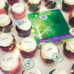 “النيابة” تحذر من استغلال نفوذ الوظيفة في نطاق العمل أو خارجه وتتوعد المخالفين
