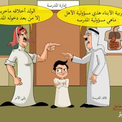 جامعة الدول العربية تصدر بيانا بشأن التدخل العسكري التركي في سوريا