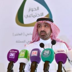 “صناعة ثقافة مسرحية” أمسية بجمعية الثقافة والفنون بتبوك
