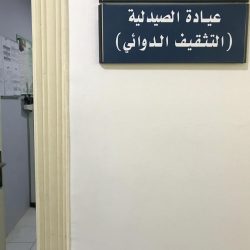 ورشة “نغم الحرف” بنادي جدة الأدبي