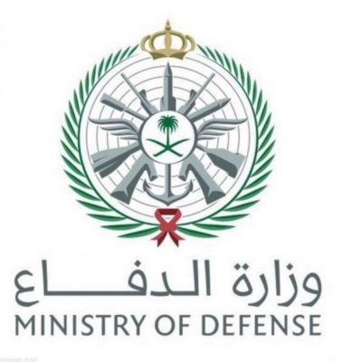 “الدفاع” تطرح 25 وظيفة إدارية بقوات الدفاع الجوي