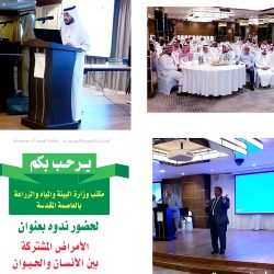 “مدني جازان” يجدد تحذيراته من التقلبات الجوية وعدم المجازفة بدخول الأودية